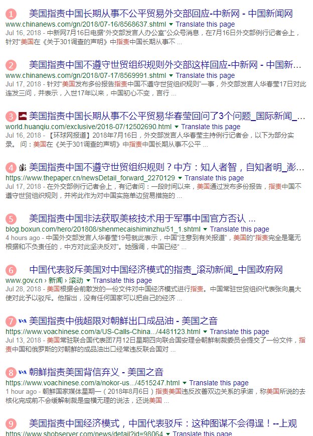Wee على تويتر 这与世格格不入的共匪中国还需要人家黑 孩子 快点长大长点智慧逃离脑袋束缚吧