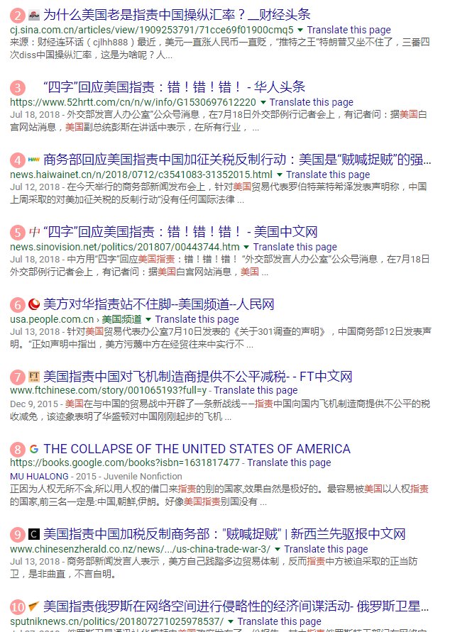 Wee على تويتر 这与世格格不入的共匪中国还需要人家黑 孩子 快点长大长点智慧逃离脑袋束缚吧