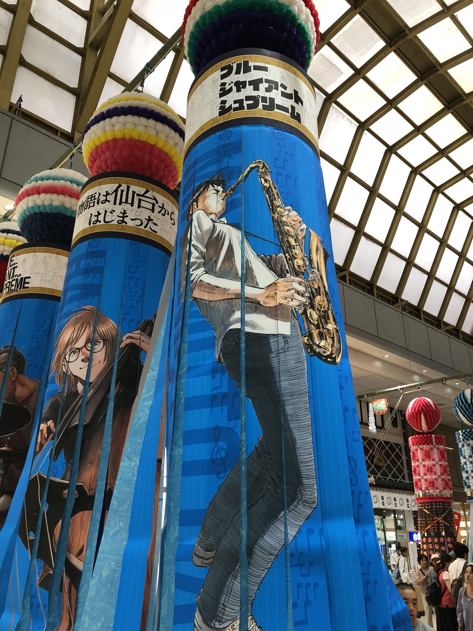 令和ライカ 仙台七夕祭り 藤崎前にブルージャイアントシュプリームの七夕飾りが 発色が良いねー T Co Xh3kvujnnt Twitter