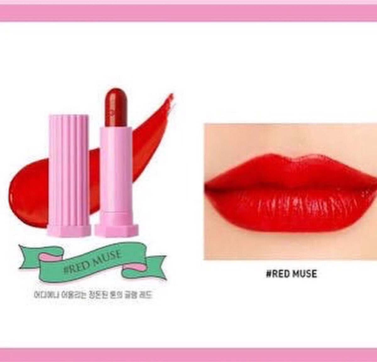 deerstore_byp's tweet photo. พร้อมส่ง⭐️🌈
- 3CE Glossy Lip #Redmuse 200฿
- 3CE Cheek Maker #Underthestars 320฿
ไม่รวมส่ง สั่งทางเมนชั่นเท่านั้น‼️ https://t.co/UPeVvMqSUt
