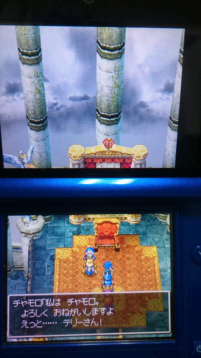 ドラクエ6 その２