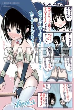女子小学星のおうじょさまのtwitterイラスト検索結果