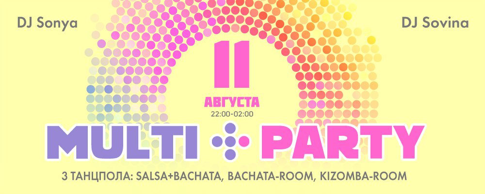 Salsa_Plus's tweet image. ВЕЧЕРИНКА "MULTI+PARTY В ПЛЮСЕ" 11 АВГУСТА | 22:00-02:00
salsaplus.ru/vecherinki/241…
#salsaplus #salsa #bachata #сальсаплюс #сальсавспб #бачата #бачатавспб #бачатавечеринка #сальсавечеринка