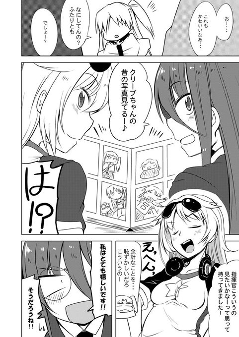 コロンビア を含むマンガ一覧 ツイコミ 仮 コロンビア を含むマンガ一覧 ツイコミ 仮