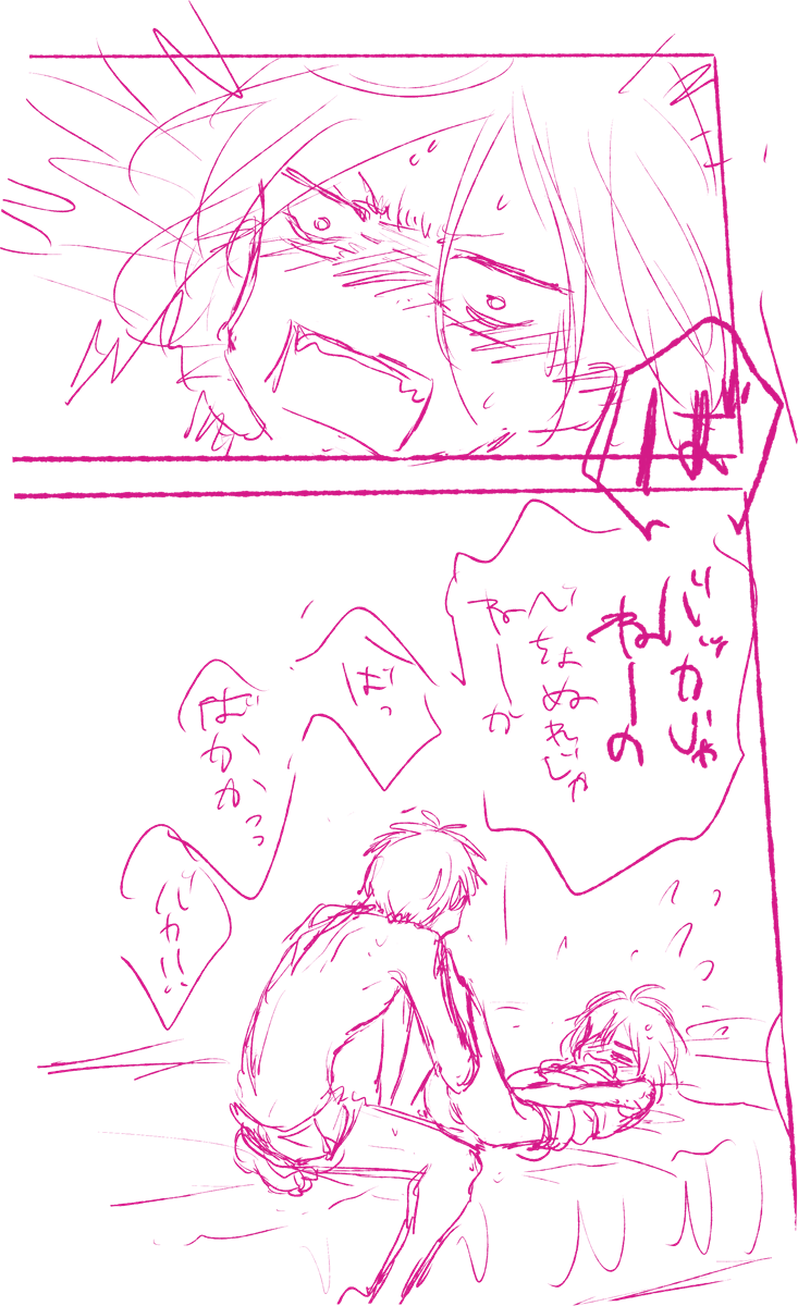 まだまだ3分の1
がんばりましょう 