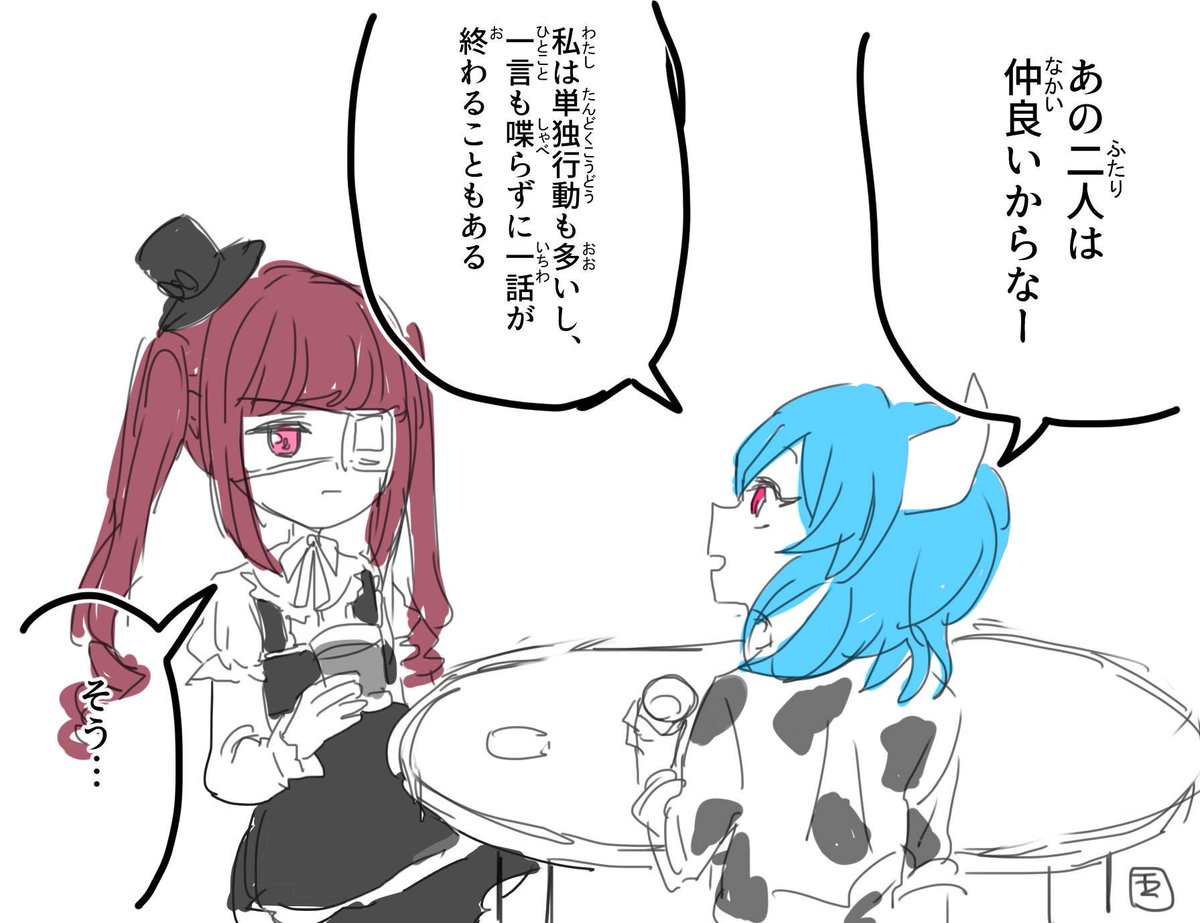 #邪神ちゃんドロップキック

邪神ちゃん4話時点で、私の中のキャラ相関図を整理した!!!(スケダンパロです)

ミノスちゃん推し!!今週は活躍してくれるかな〜たのしみ〜
ペコラのズボン?もたのしみ!!! 