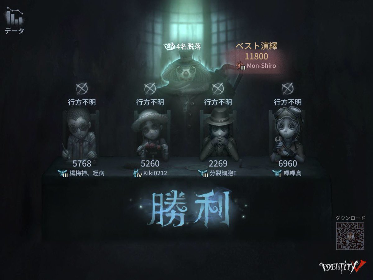 私と一緒に「identityV」で遊ぼう！