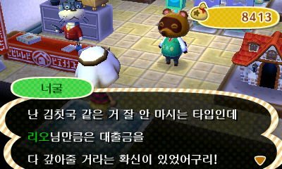 mulmiso's tweet photo. #동물의숲 #AnimalCrossing #ACNL https://t.co/CHnV2Gi9JD