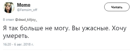 dead_killjoy_'s tweet photo. причины любить твиттерских: https://t.co/cdpsdk1B6U