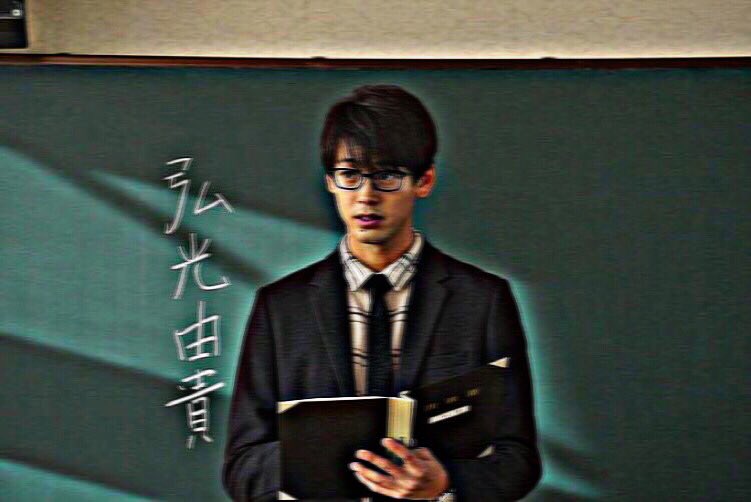 今日から 皆さんの 担任になります ． 弘光 由貴です あ 、数学 教師です 。ㅤㅤㅤㅤㅤㅤㅤㅤㅤㅤㅤㅤㅤㅤㅤㅤㅤㅤㅤㅤㅤㅤㅤㅤㅤ #リツイートした人全員フォローする #リツイートした人で気になった人お迎え 絶対落ちないけど 俺を落としてみなよ ．