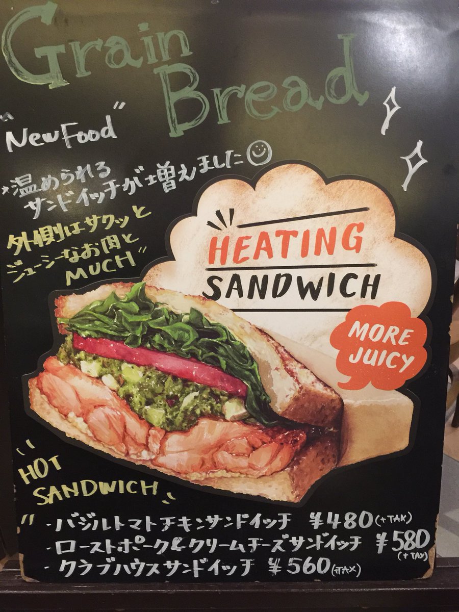 No thanks, Starbucks. Not when it is 37°C in the shade.