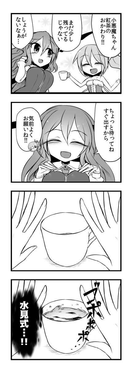 だいこあ漫画 