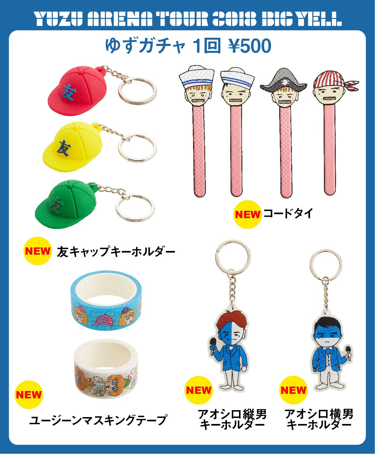【特別送料無料！】 ゆず on X:  ミュージシャン