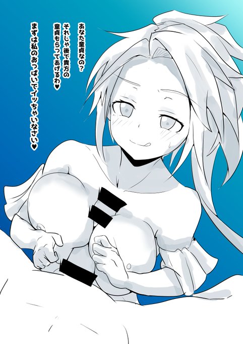 一方その頃エスカマリお姉ちゃんは(下書きで力尽きt) 