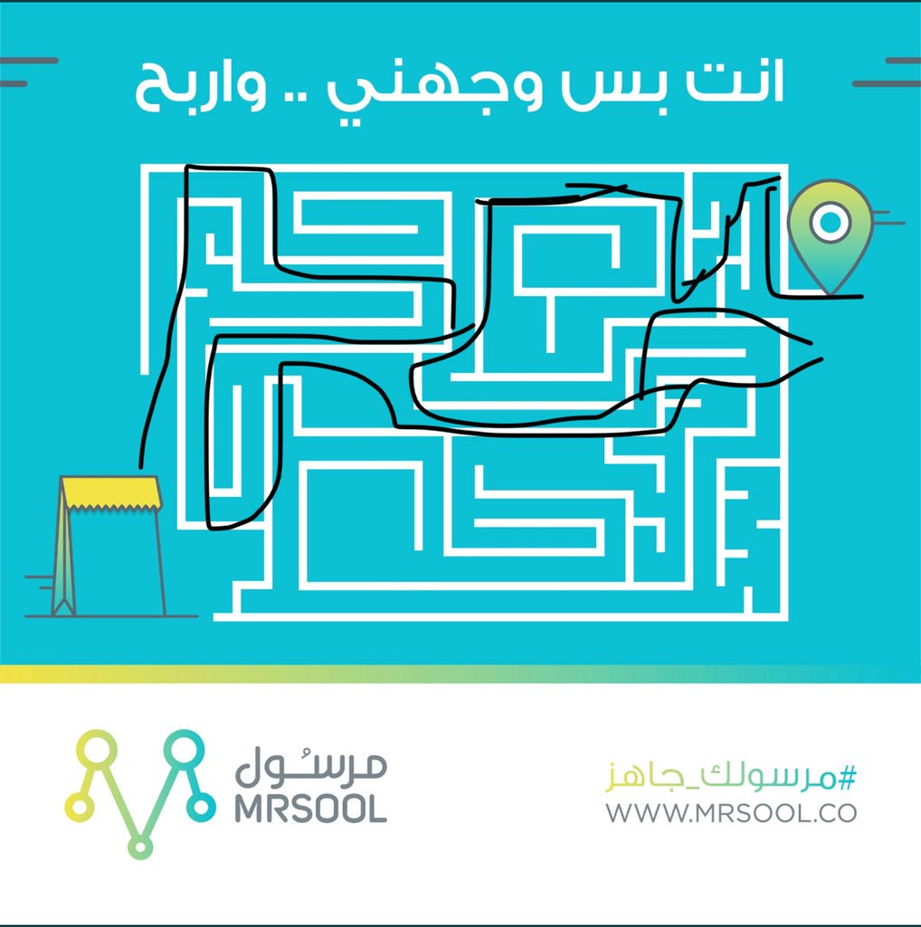 miss_hapoy's tweet photo. @AppMrsool #اثنين_مرسول https://t.co/2UDC7CuT7I