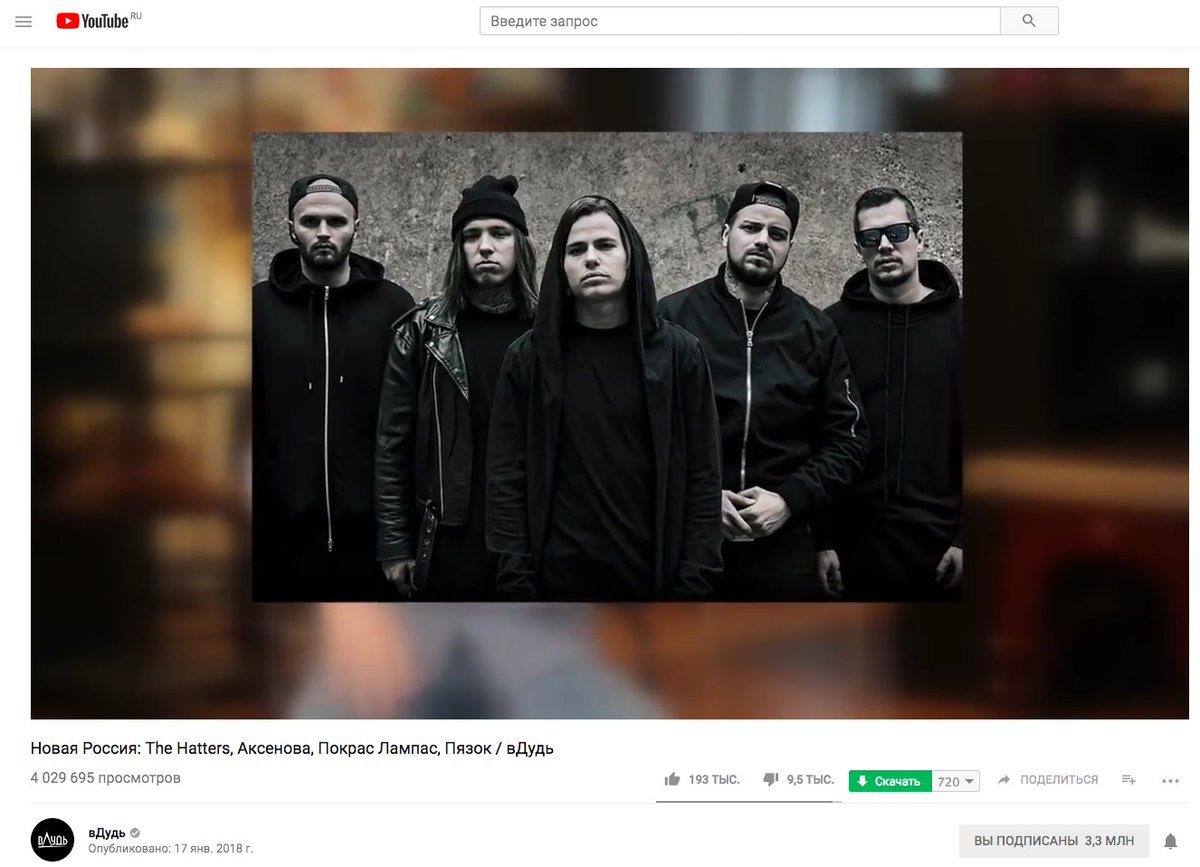 Скрин из выпуска Вдудя с моей фотографией AMATORY. Вот бы все мои  фотки набирали столько просмотров (ну хотя бы половину от этого, ну пожаааааалуйста!)
