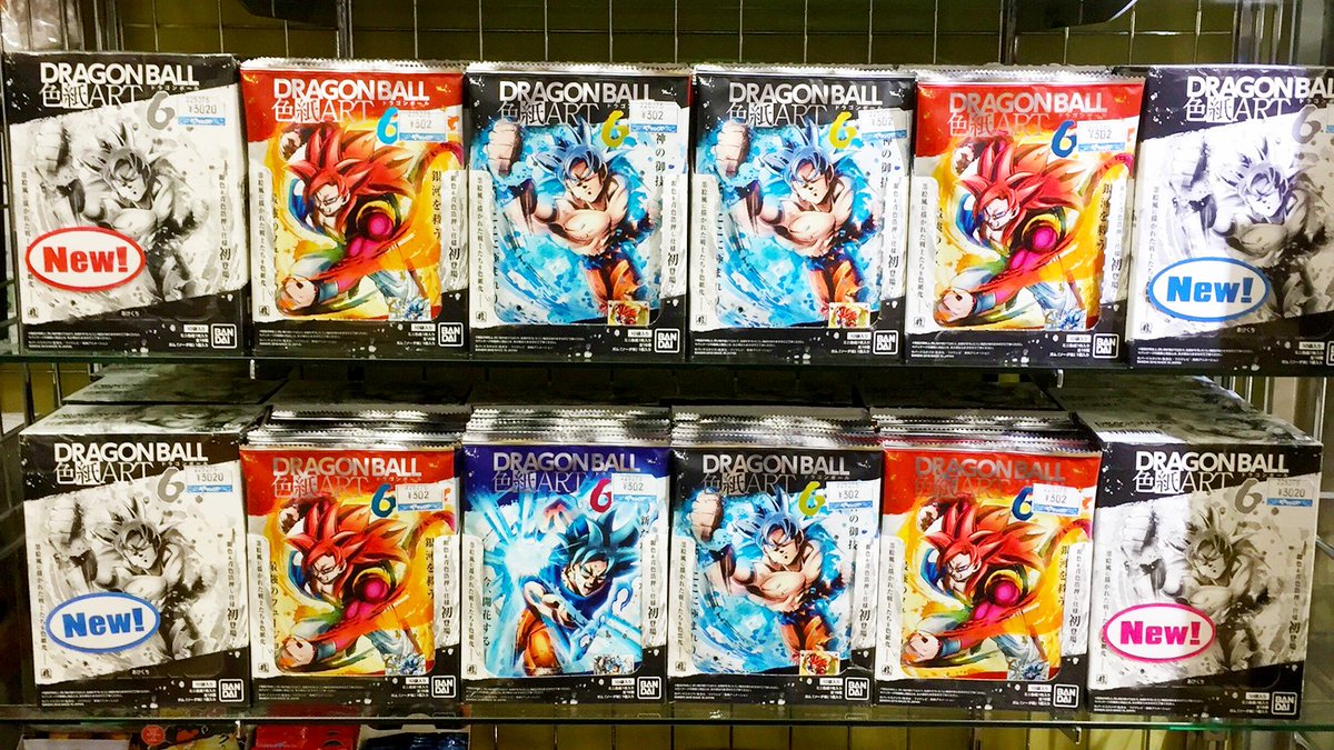 ヤマシロヤ 公式 時短営業中 בטוויטר ２階売場に新入荷 バンダイ キャンディトイ ドラゴンボール 色紙art６ 全16種 各302円 ドラゴンボールのキャラクターを 和風テイストでデザインしたミニ色紙 他では見られない墨絵タッチでの描き下ろしを収録