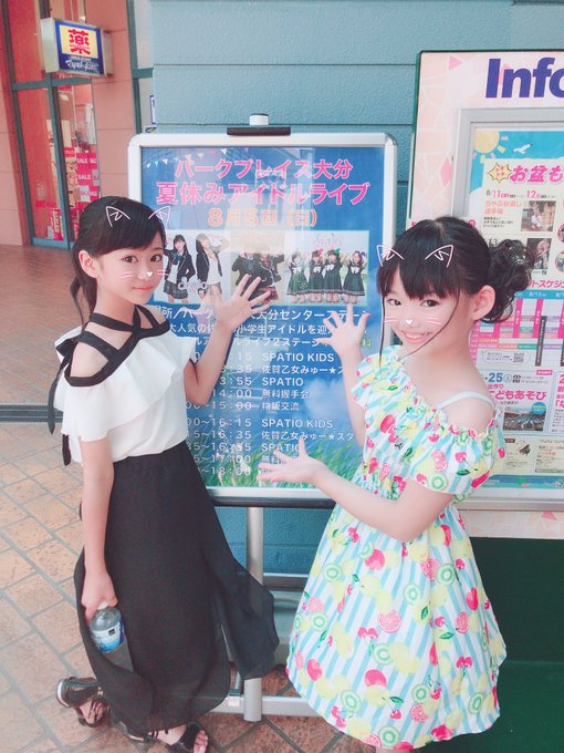 Twitterのコスプレ画像35