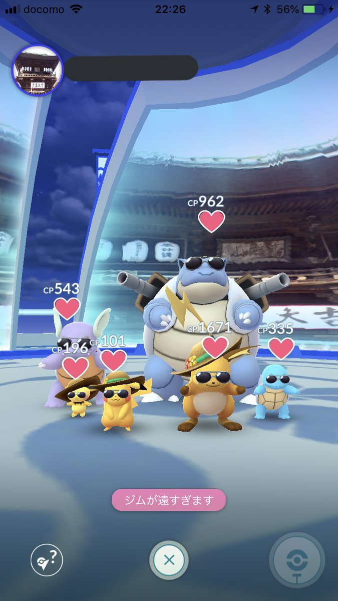 たなぽん 福岡ポケモンgo Kitakyuu Pokemo Twitter