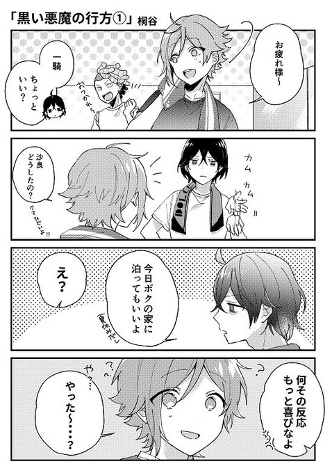 Dolce 公式 18 년 8 월 트윗 목록 1 Whotwi 그래픽 Twitter 분석