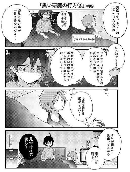 Dolce 公式 18 년 8 월 트윗 목록 1 Whotwi 그래픽 Twitter 분석