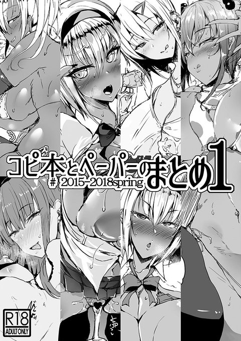 夏コミ新刊のコピ本、ペーパー総集編の予約が始まりました。宜しくお願いします!本文38P中30Pぐらいギャルです。 
とらのあな
https://t.co/rGG1Ng7flL
メロンブックス
https://t.co/8L4lDrxhOc 