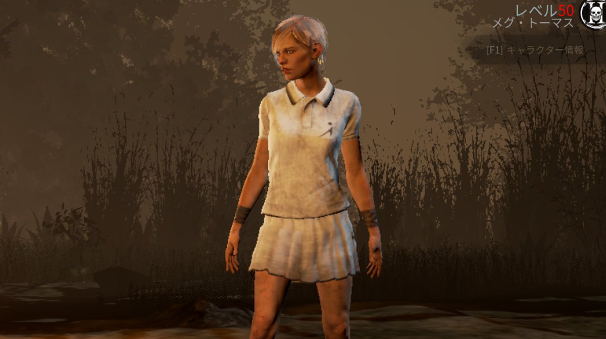 ここれもん メグちゃんの新スキン この組み合わせに決めました かっ かっこ可愛い Deadbydaylight デッドバイデイライト Dbd