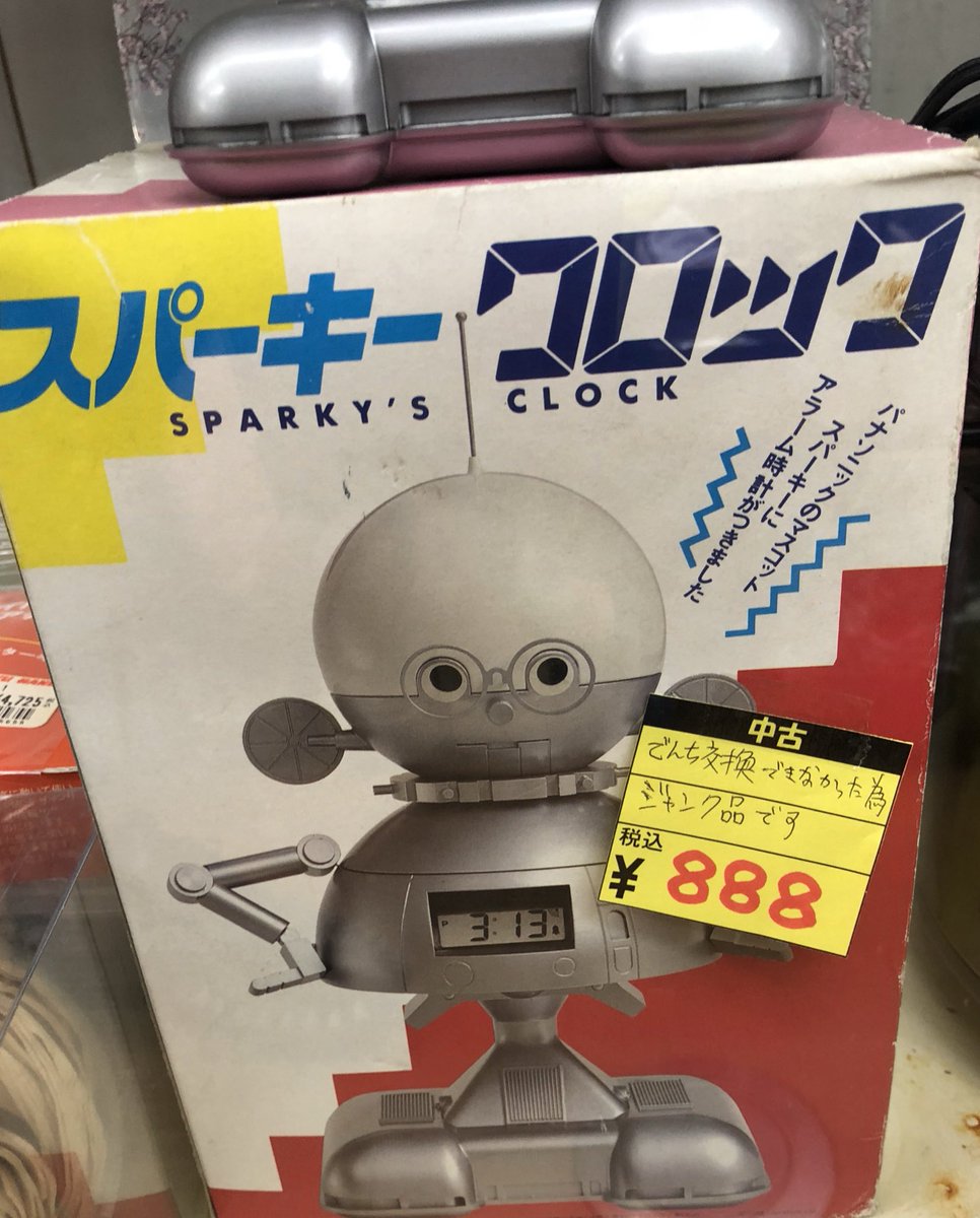 本日もありがとうございました。 明日の火曜日は定休日となります