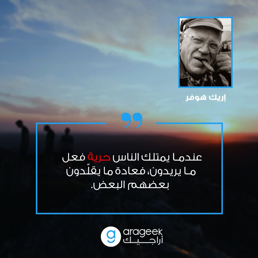 Arageek's tweet photo. https://t.co/i2VgJIhu3z