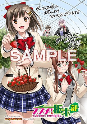 栃木部のtwitterイラスト検索結果 栃木部のtwitterイラスト検索結果