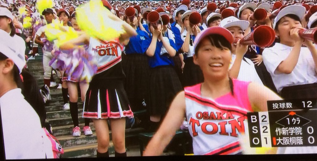 画像 この子よく映ってたな見た感じ 大阪桐蔭のチアかわいい子多い T Co 4cvtks5sq8 まとめダネ