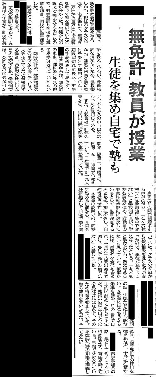 新型出生前診断（NIPT）で「陽性です」は正しいか？色覚異常にもついても。 Togetter [トゥギャッター]