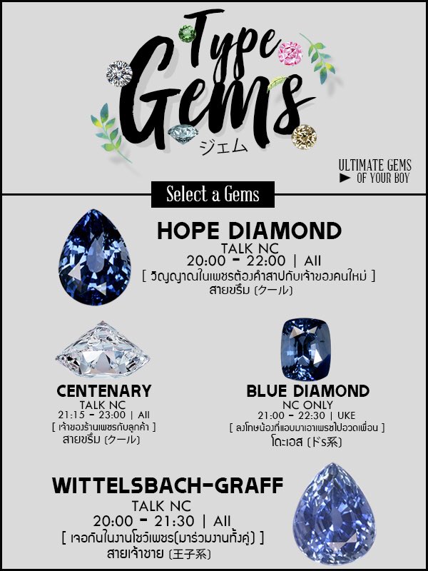 TYPEofficial_'s tweet photo. Want to be a greedy?
Desire us like we are precious gems.
ให้ค่ำคืนนี้ของคุณสุขสม
ราวกับได้ครอบครองเพชรเม็ดงาม
18.00 น.
💎 @TYPEofficial_
#TYPEHOST
#ยืมเมจforhost
#ยืมเมจforsex https://t.co/fnjBuORgPe