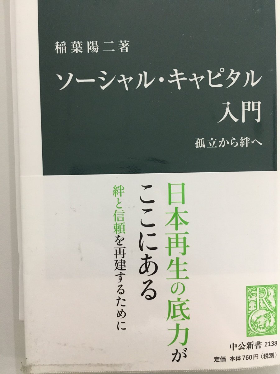 稲葉ゼミ15期 (@seminaru15) / Posts / X