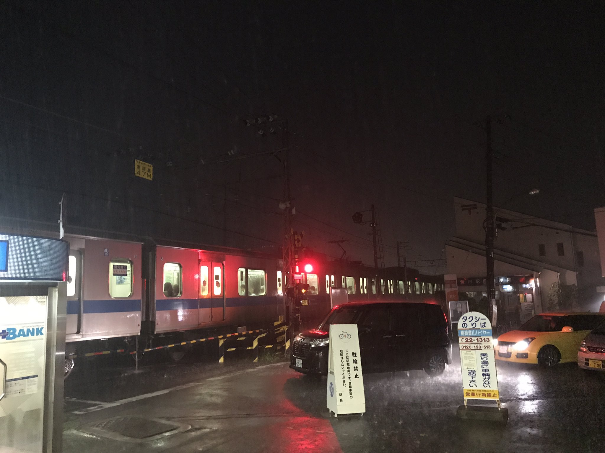 画像 停電した瞬間 町の光が全て消えて感動した 復旧中 踏み切りが延々上がらない T Co Ri3wnur7wu まとめダネ 画像 停電した瞬間 町の光が全て消えて感動した 復旧中 踏み切りが延々上がらない T Co Ri3wnur7wu まとめダネ