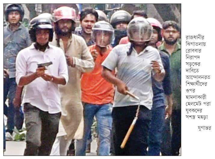 মুখফোড় on Twitter: "জিকাতলায় সন্ত্রাসী বাহিনীর(ছাত্রলীগ) হামলার ছবি-যুগান্তর এইগুলা কিন্তু #গুjob খিয়াল কইরা।… "