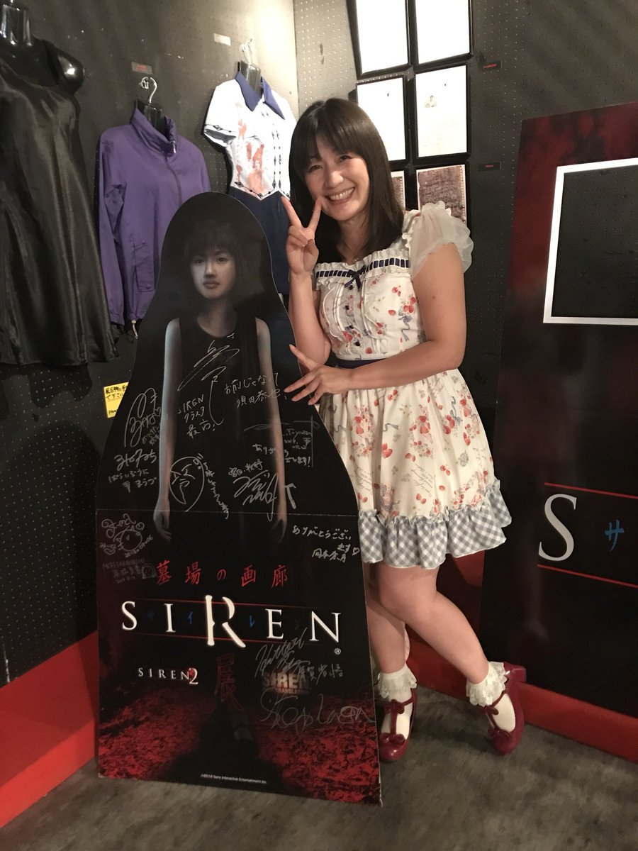 佐藤直子 A Twitter 美浜奈保子役の小代さん K Na Nyanko 登場 赤い水の効果が立証されてしまった Siren展 佐藤直子 A Twitter 美浜奈保子役の小代さん K Na Nyanko 登場 赤い水の効果が立証されてしまった Siren展
