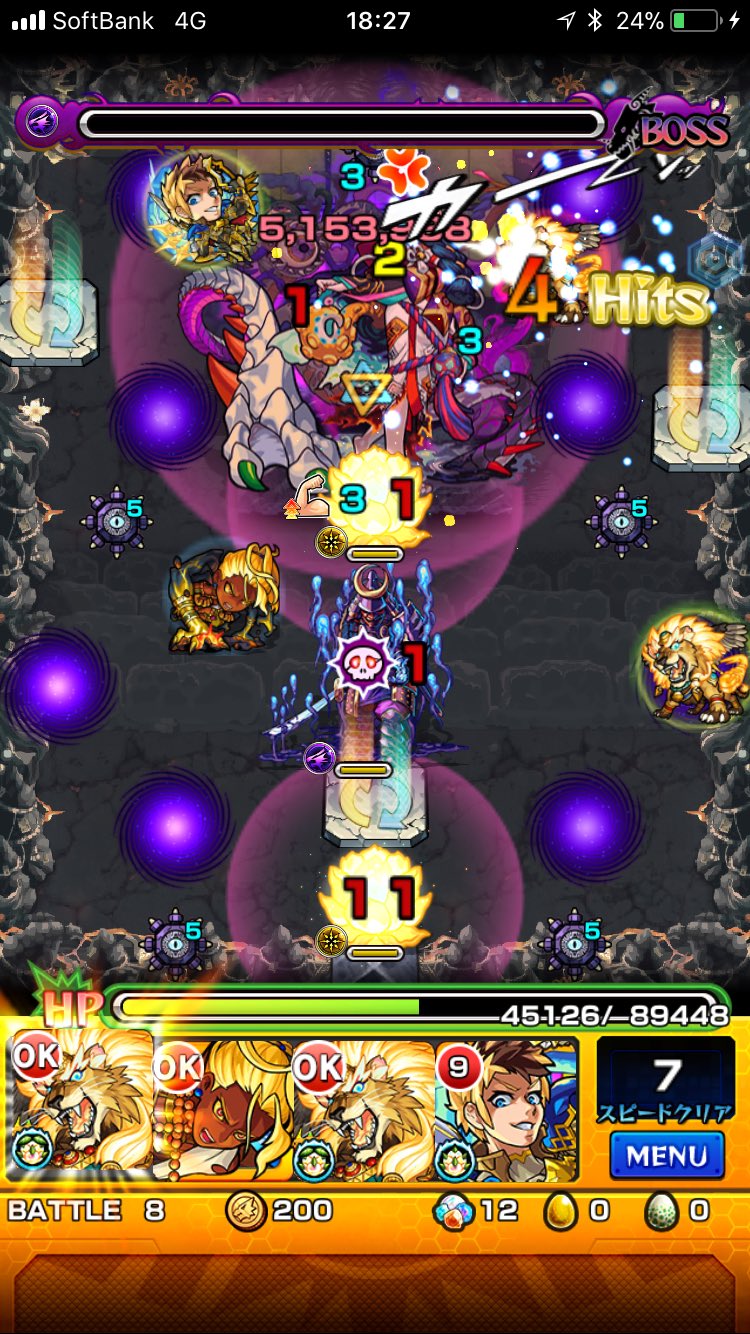 モンスト 禁忌の獄15 十五の獄 奈落 に勝てない 無課金の攻略パーティ モンスト攻略スタディ