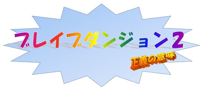 ワードアートのtwitterイラスト検索結果 古い順
