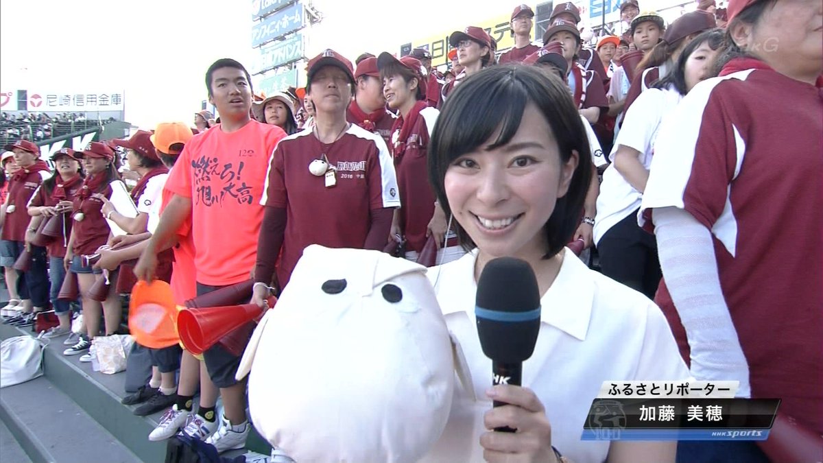 加藤美穂 Twitter Search Twitter 加藤美穂 Twitter Search Twitter