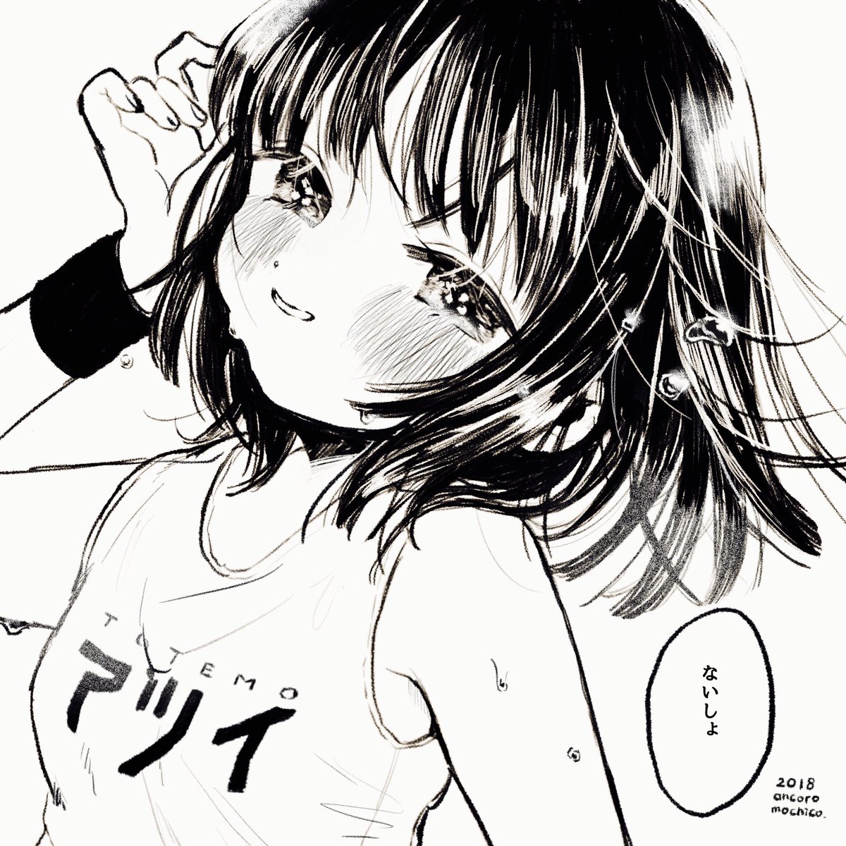 察してほしいおんなのこ
#可愛い研究 