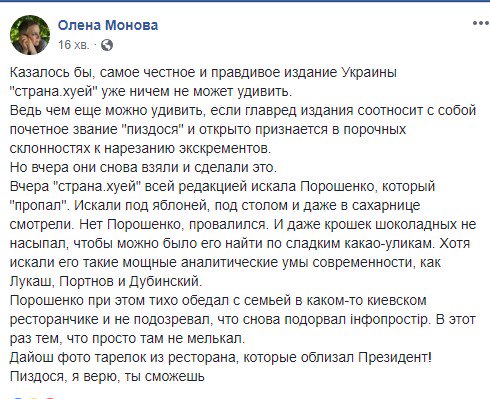 Суд продовжив арешт Вишинському до 8 вересня - Цензор.НЕТ 3412