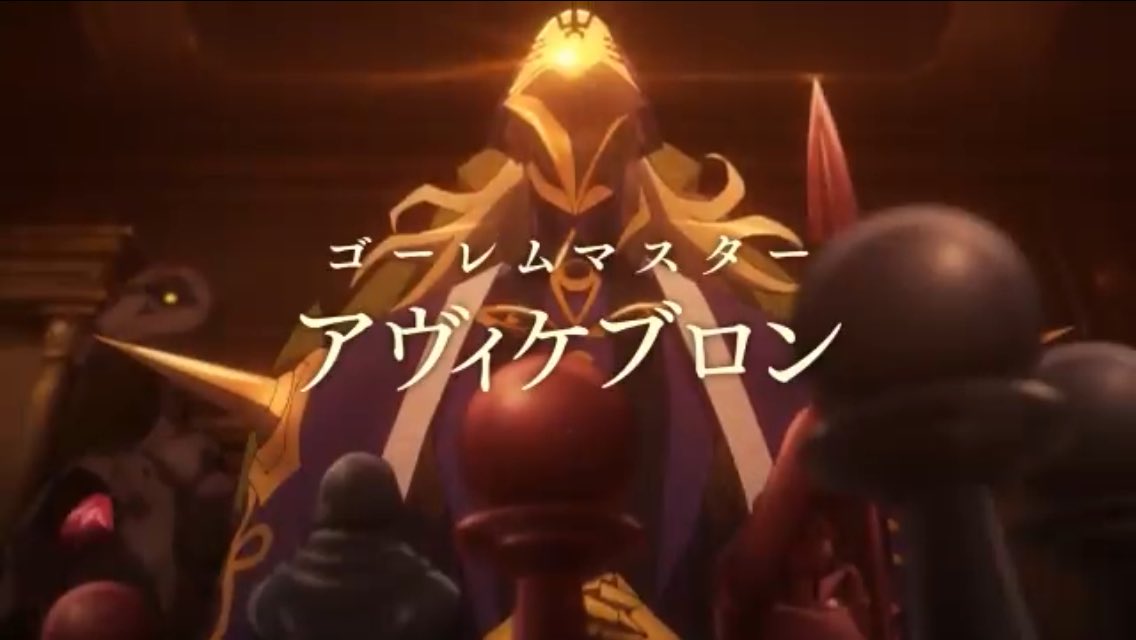 Uzivatel リヤヲ Na Twitteru Fateシリーズの中で一番好きな声優さんは アニメapocrypha当時 声が宝具とまで言われたアヴィケブロンの声優 宮本充さん Uzivatel リヤヲ Na Twitteru Fateシリーズの中で一番好きな声優さんは アニメapocrypha当時 声が宝具とまで言われたアヴィケブロンの声優 宮本充さん