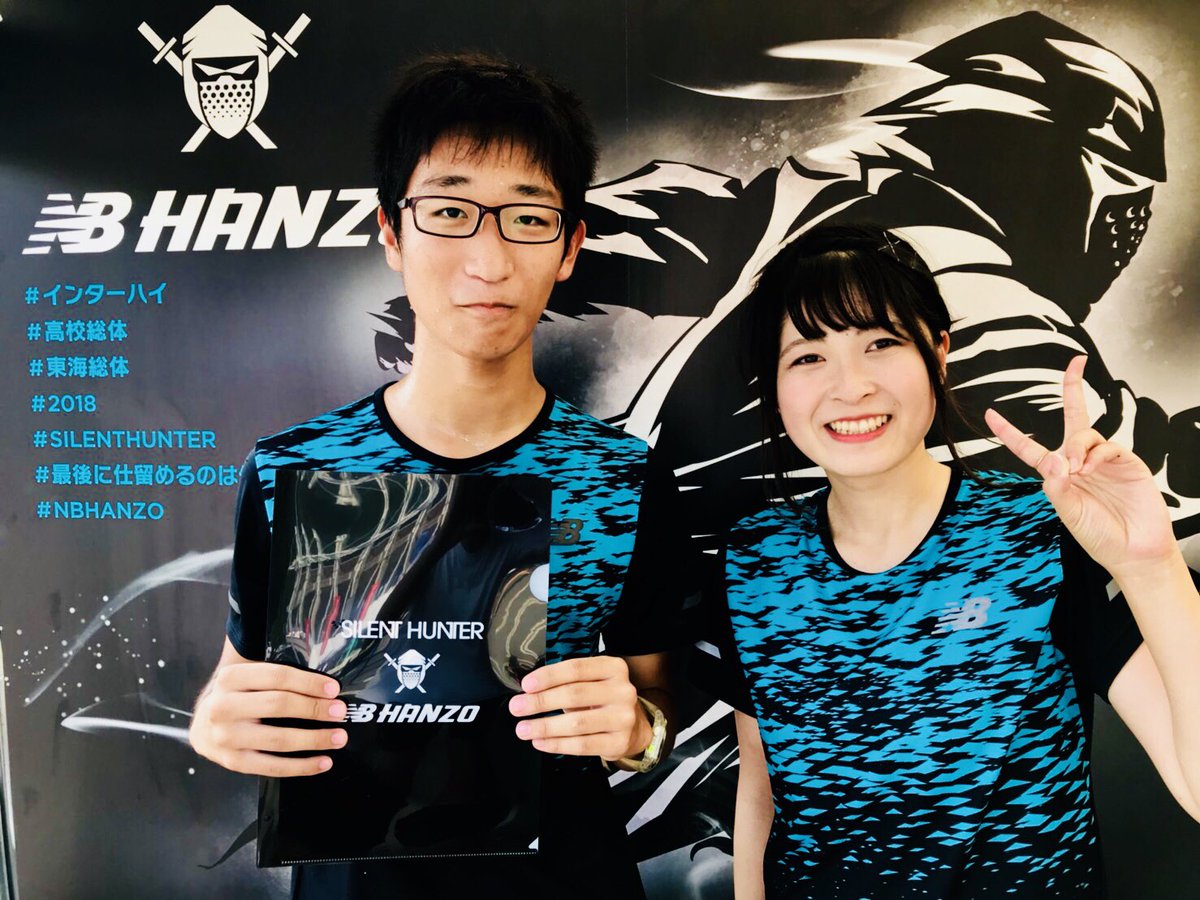 ニューバランス ランニング Na Twitteru なんとnbファンでhanzo Tシャツで観戦に来ていた地元男子 インターハイ 高校総体 東海総体 Silenthunter 最後に仕留めるのは俺だ Nbhanzo 陸上部 部活 ニューバランス T Co 1tmiq9uoad Twitter ニューバランス ランニング Na Twitteru なんとnbファンでhanzo Tシャツで観戦に来ていた地元男子 インターハイ 高校総体 東海総体 Silenthunter 最後に仕留めるのは俺だ Nbhanzo 陸上部 部活 ニューバランス T Co 1tmiq9uoad Twitter