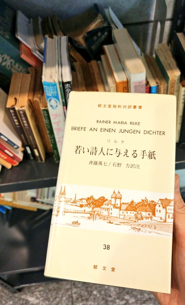 要らない本を入れ欲しい本は貰っていくという画期的なブックスタンドがドイツにあった 日本にもあるよ と各地から情報が集まる Togetter