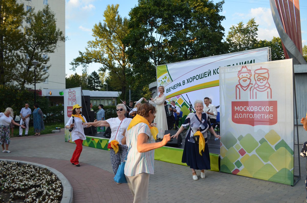 усзн марьино братиславская 21. усзн вао москвы.