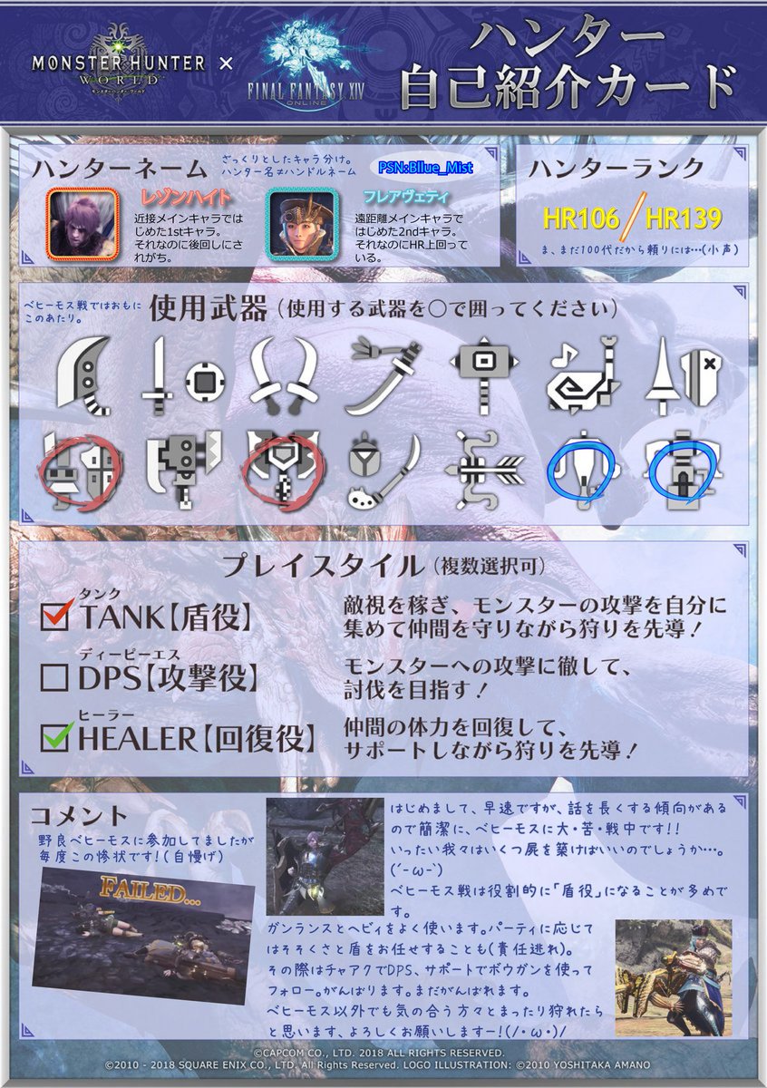 あおもや على تويتر ベヒーモス用に久々に更新ー 大抵タンク役です W フンス 野良では周りが溶けていきますね 歴戦王も何とかこなしてきましたが 極ベヒーモスは一体どうなるのでしょうか 震 普段からお話しできる狩友さん歓迎です よろしくです Mhw あおもや على تويتر ベヒーモス用に久々に更新ー 大抵タンク役です W フンス 野良では周りが溶けていきますね 歴戦王も何とかこなしてきましたが 極ベヒーモスは一体どうなるのでしょうか 震 普段からお話しできる狩友さん歓迎です よろしくです Mhw