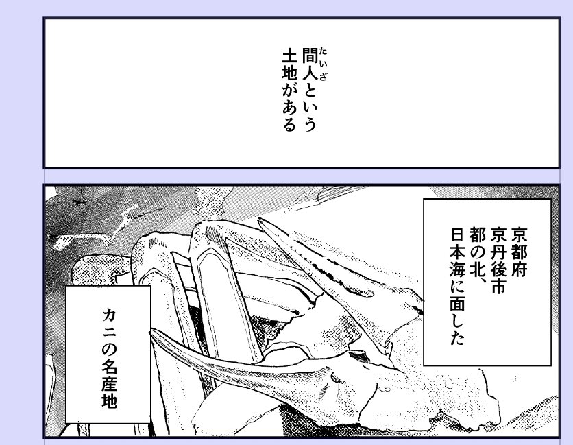 自分の漫画も進めています 本日の進捗は-3 / 28(何故か原稿が4ページ増えたけど1ページ作画したの意) 