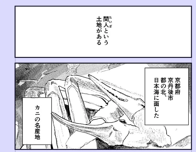 自分の漫画も進めています 本日の進捗は-3 / 28(何故か原稿が4ページ増えたけど1ページ作画したの意) 