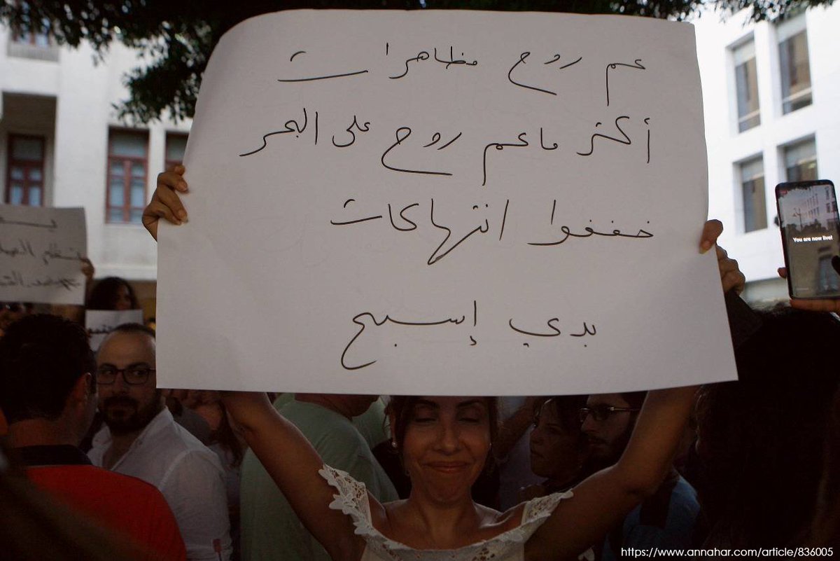 TheCeSSRA's tweet image. #DataTrends #CollectiveActions
Over the month of July, mobilisations in #Lebanon have been punctual and mainly involved activists and informal groups. [Read more in the thread ↓]